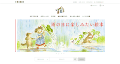 Desktop Screenshot of fukuinkan.co.jp